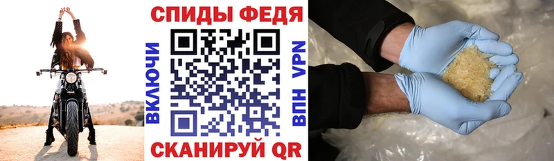 где найти   Анадырь  АМФ Розовый 
