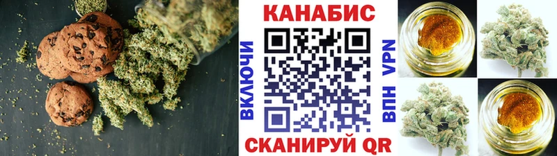 blacksprut рабочий сайт  сайты даркнета формула  Canna-Cookies марихуана  Анадырь 