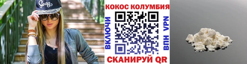 COCAIN 97%  маркетплейс какой сайт  Анадырь 