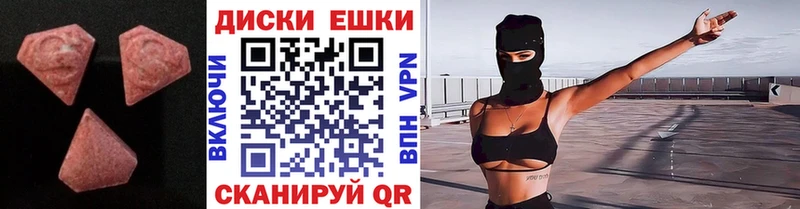 блэк спрут   Анадырь  Экстази mix  где купить наркотик 