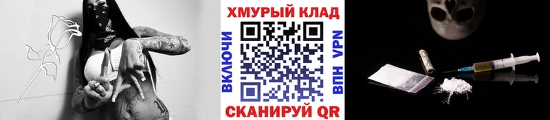 Героин афганец  наркота  Анадырь 