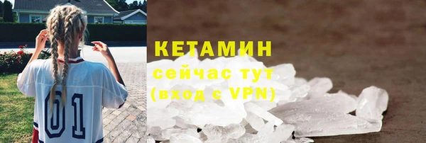 мескалин Алексин