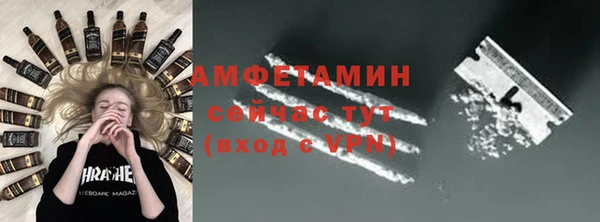 спиды Алзамай