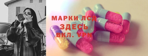 мескалин Алексин