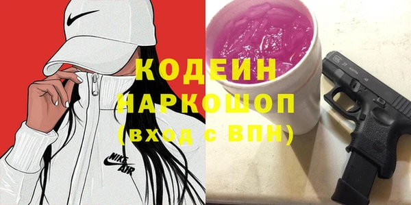 мескалин Алексин