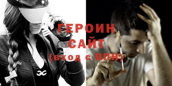 мескалин Алексин