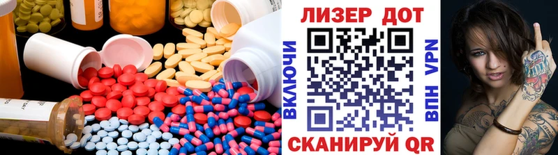 KRAKEN зеркало  Анадырь  LSD-25 экстази кислота  купить закладку 
