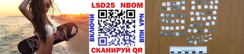Марки N-bome 1500мкг  ОМГ ОМГ ССЫЛКА  Анадырь  купить  