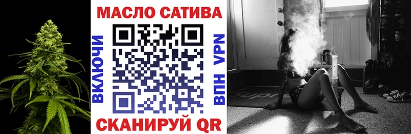 ТГК THC oil Анадырь